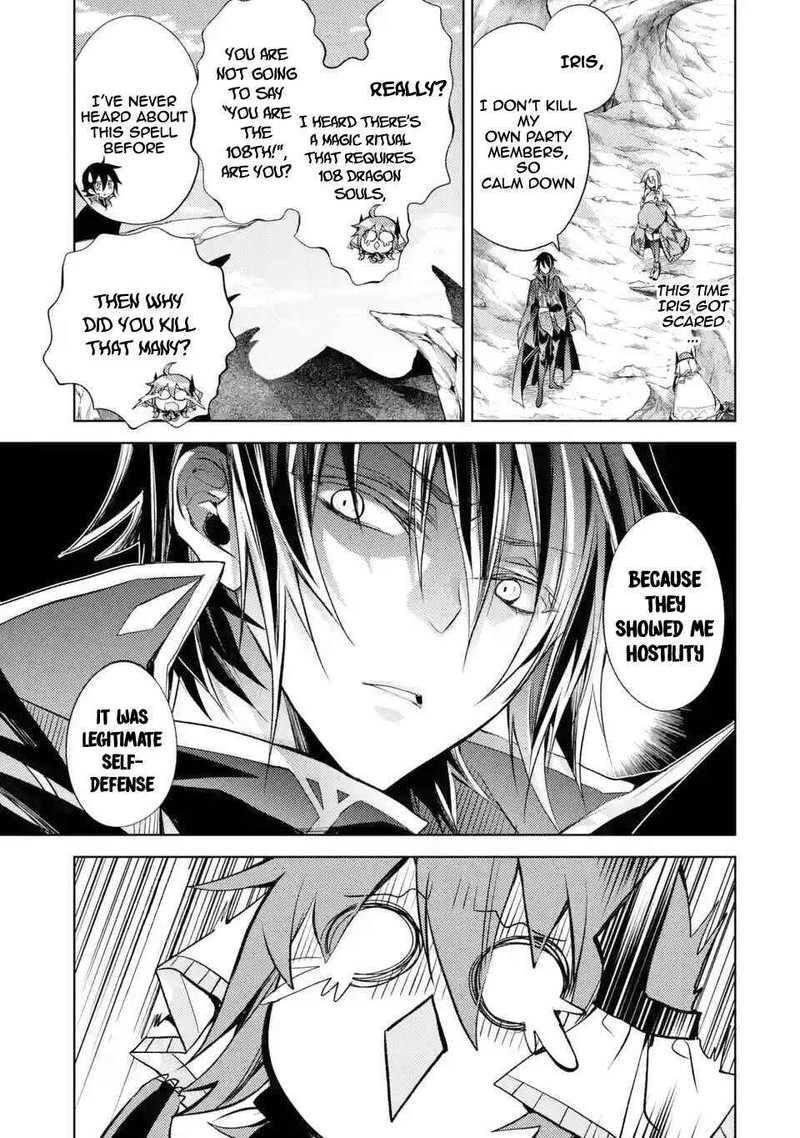 Senmetsu Madou No Saikyou Kenja Musai No Kenja Madou O Kiwame Saikyou E Itaru 4a 13