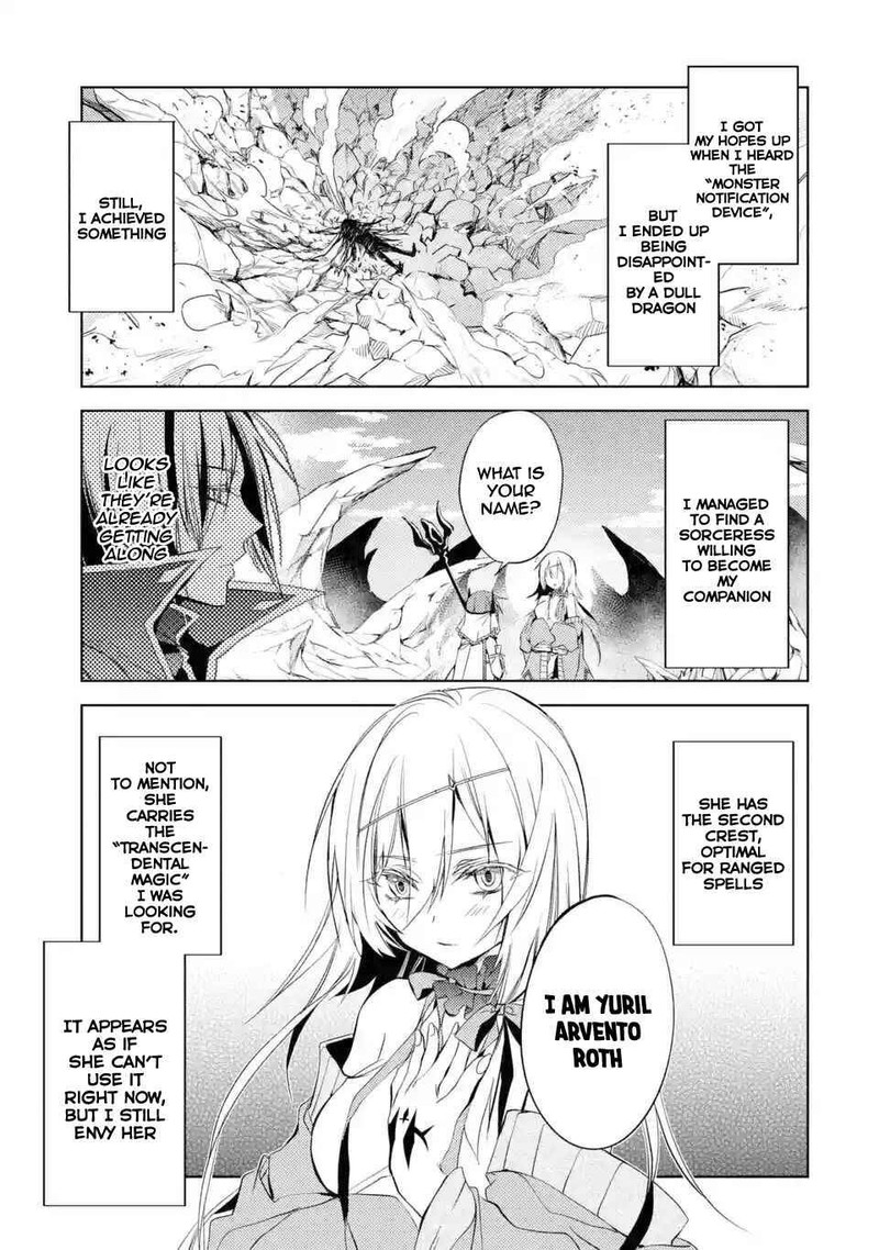 Senmetsu Madou No Saikyou Kenja Musai No Kenja Madou O Kiwame Saikyou E Itaru 4a 5