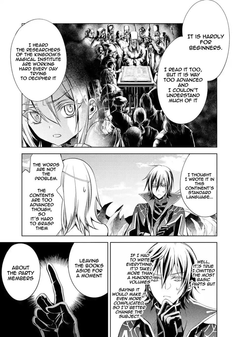 Senmetsu Madou No Saikyou Kenja Musai No Kenja Madou O Kiwame Saikyou E Itaru 4b 2