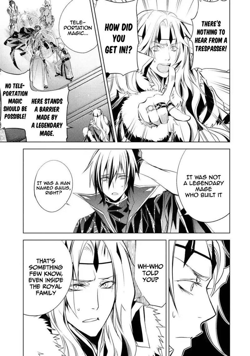 Senmetsu Madou No Saikyou Kenja Musai No Kenja Madou O Kiwame Saikyou E Itaru 5a 4