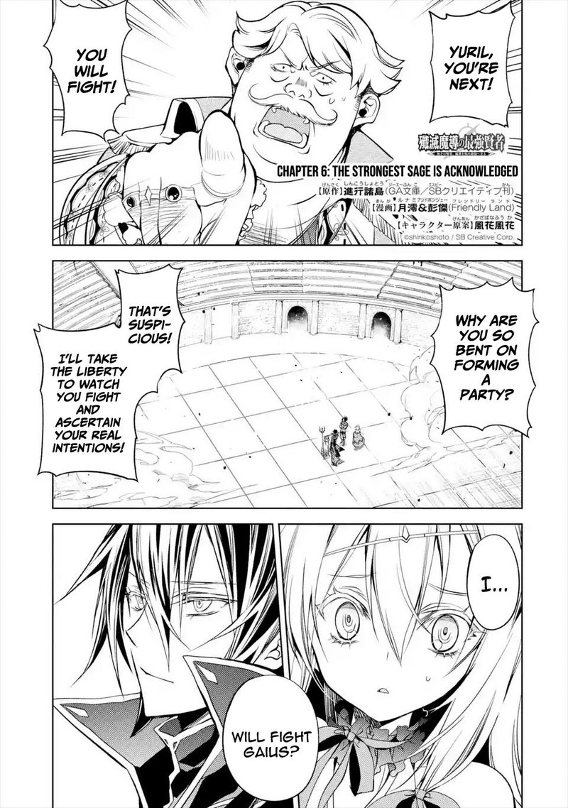 Senmetsu Madou No Saikyou Kenja Musai No Kenja Madou O Kiwame Saikyou E Itaru 6a 1