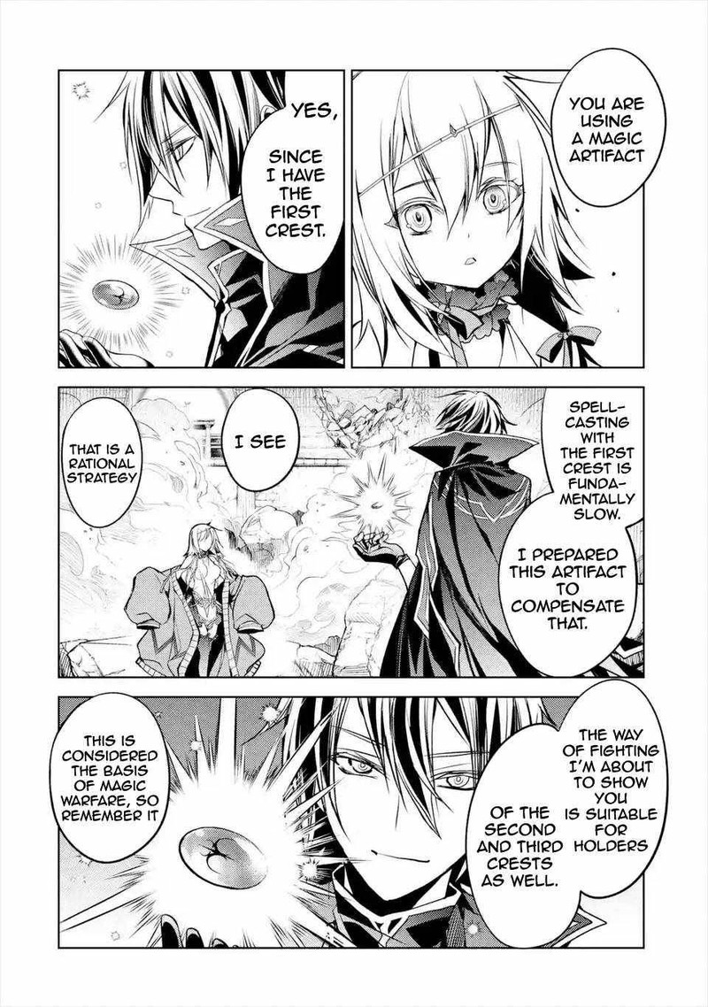 Senmetsu Madou No Saikyou Kenja Musai No Kenja Madou O Kiwame Saikyou E Itaru 6b 4