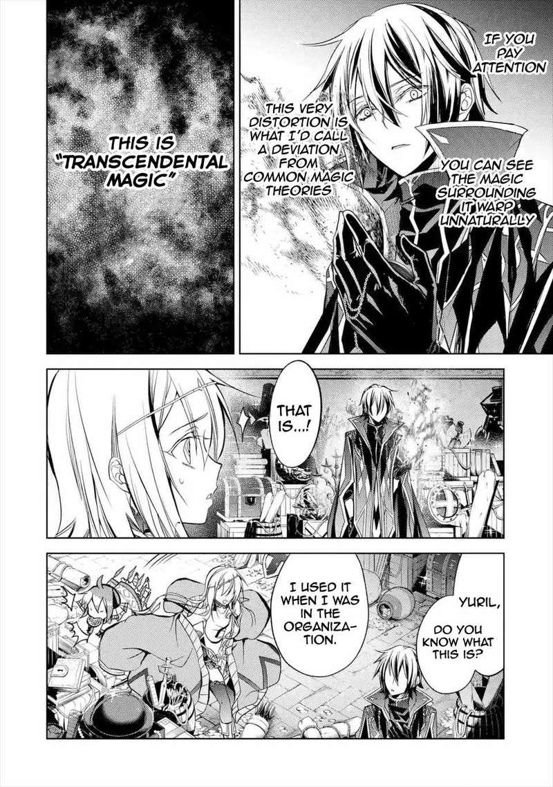 Senmetsu Madou No Saikyou Kenja Musai No Kenja Madou O Kiwame Saikyou E Itaru 6d 13