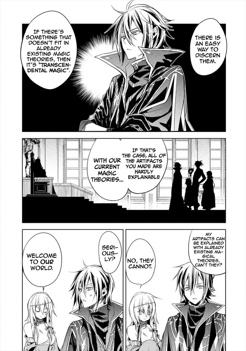 Senmetsu Madou No Saikyou Kenja Musai No Kenja Madou O Kiwame Saikyou E Itaru 6d 8