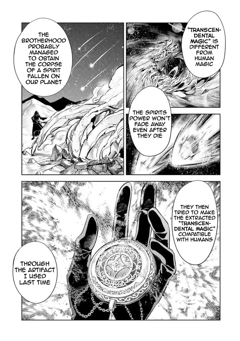 Senmetsu Madou No Saikyou Kenja Musai No Kenja Madou O Kiwame Saikyou E Itaru 8 21