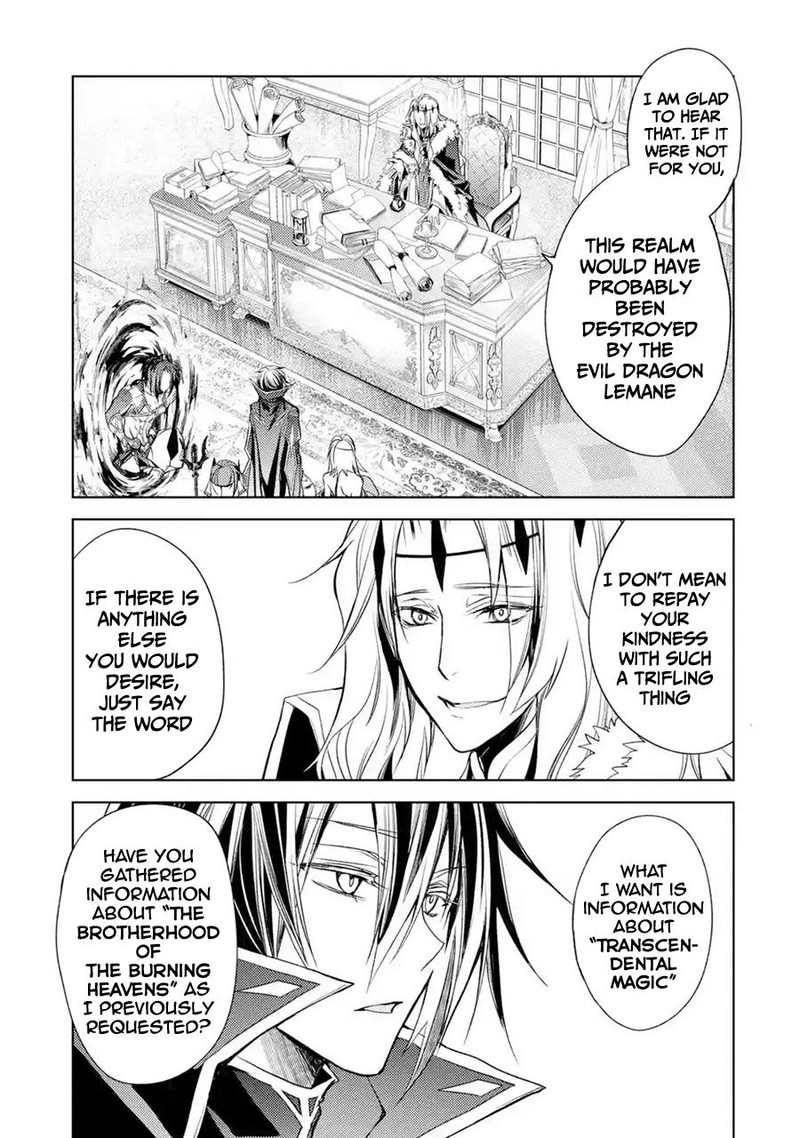 Senmetsu Madou No Saikyou Kenja Musai No Kenja Madou O Kiwame Saikyou E Itaru 8 25