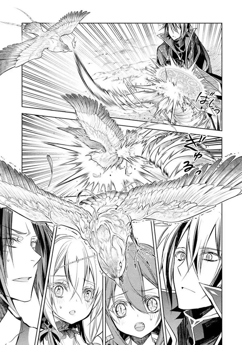 Senmetsu Madou No Saikyou Kenja Musai No Kenja Madou O Kiwame Saikyou E Itaru 8 40