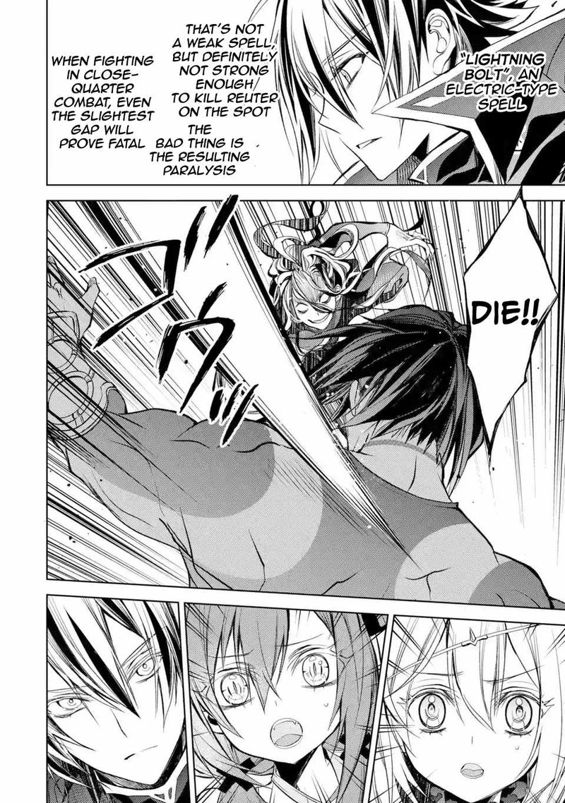 Senmetsu Madou No Saikyou Kenja Musai No Kenja Madou O Kiwame Saikyou E Itaru 8 56