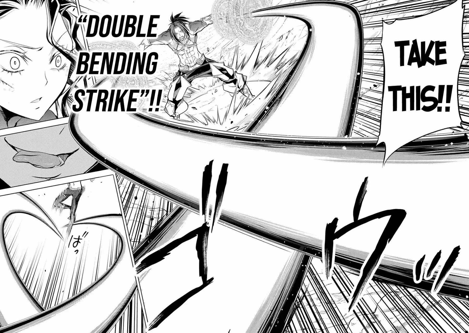 Senmetsu Madou No Saikyou Kenja Musai No Kenja Madou O Kiwame Saikyou E Itaru 9 19