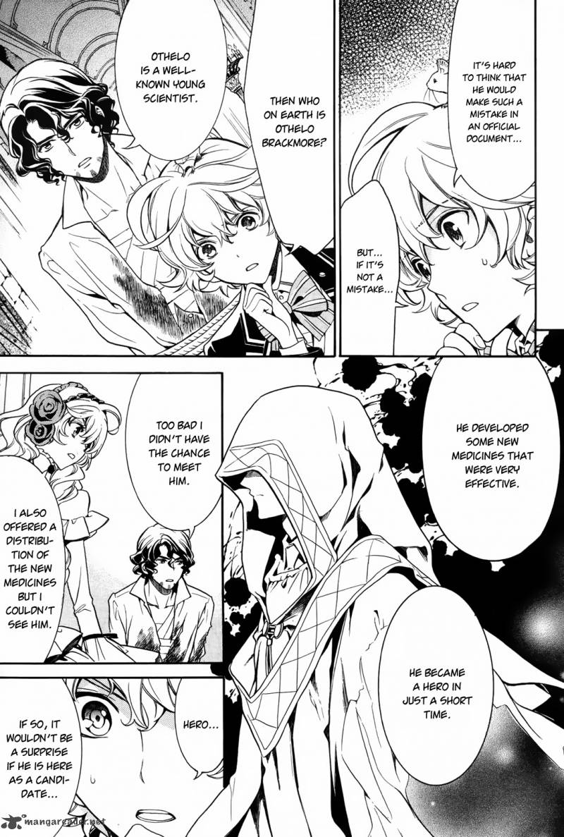 Sennen Meikyuu No Nana Ouji 11 25