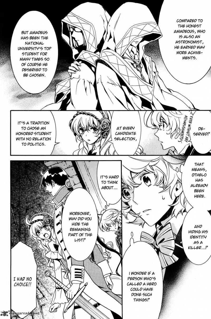Sennen Meikyuu No Nana Ouji 11 26