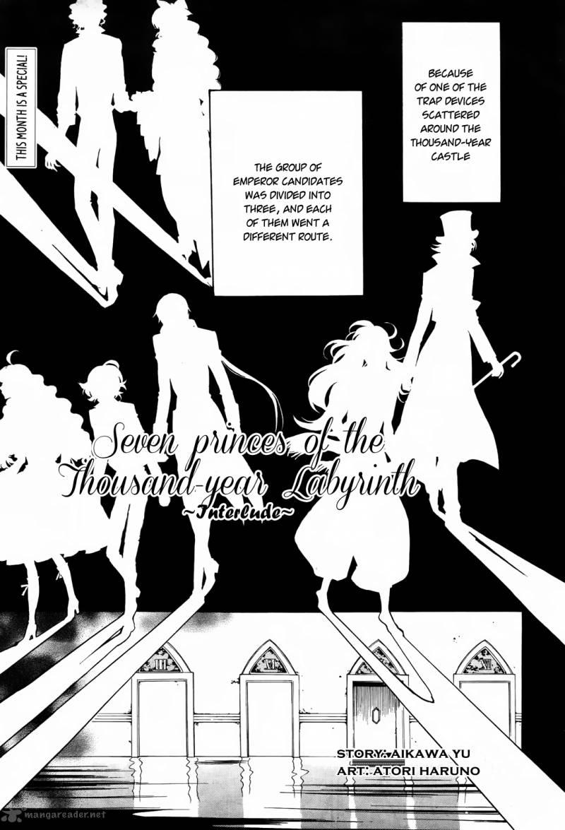 Sennen Meikyuu No Nana Ouji 11 35