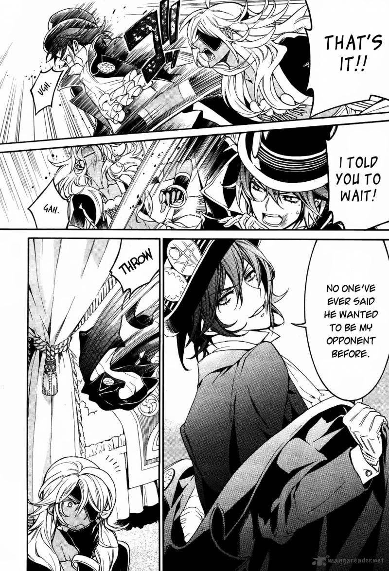 Sennen Meikyuu No Nana Ouji 11 42