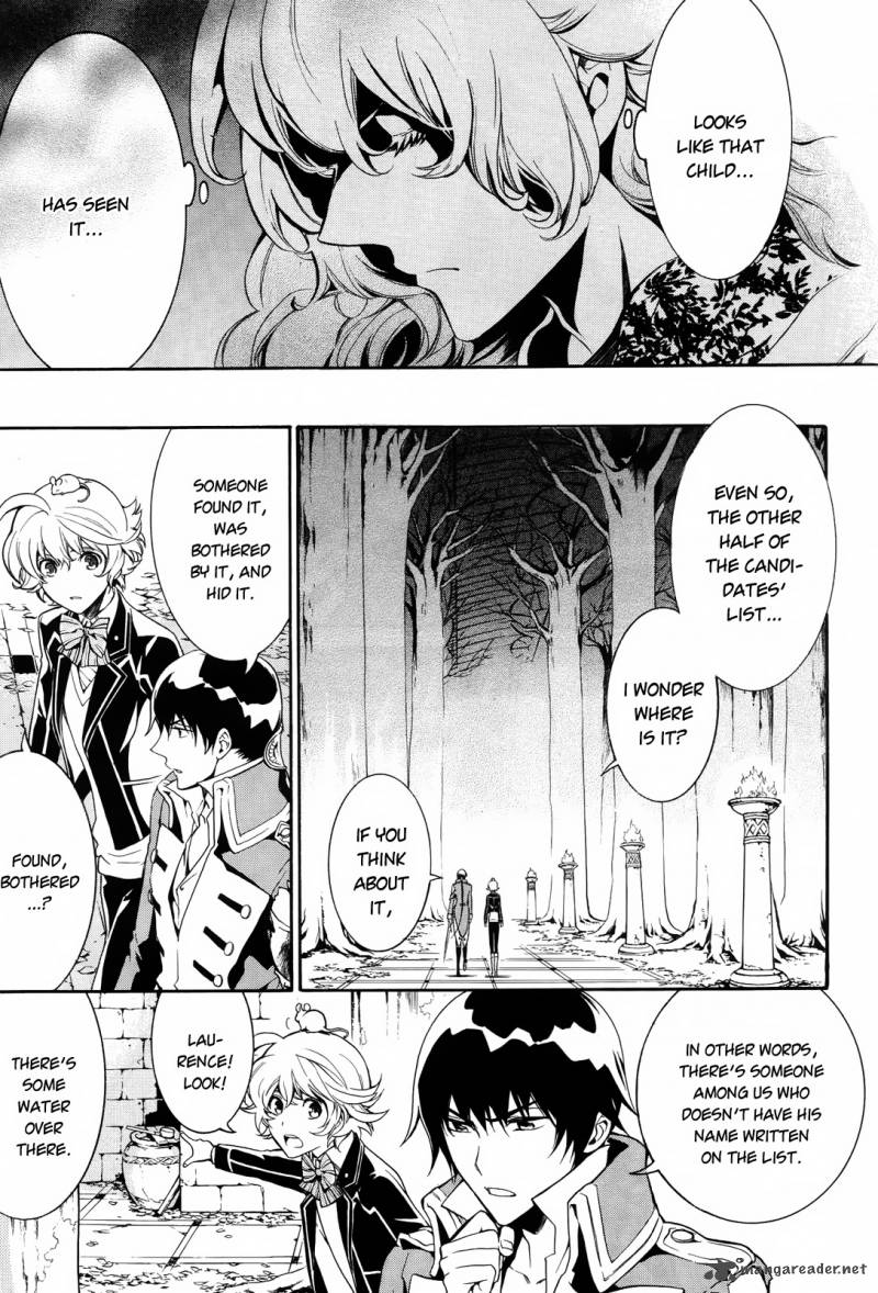 Sennen Meikyuu No Nana Ouji 11 7