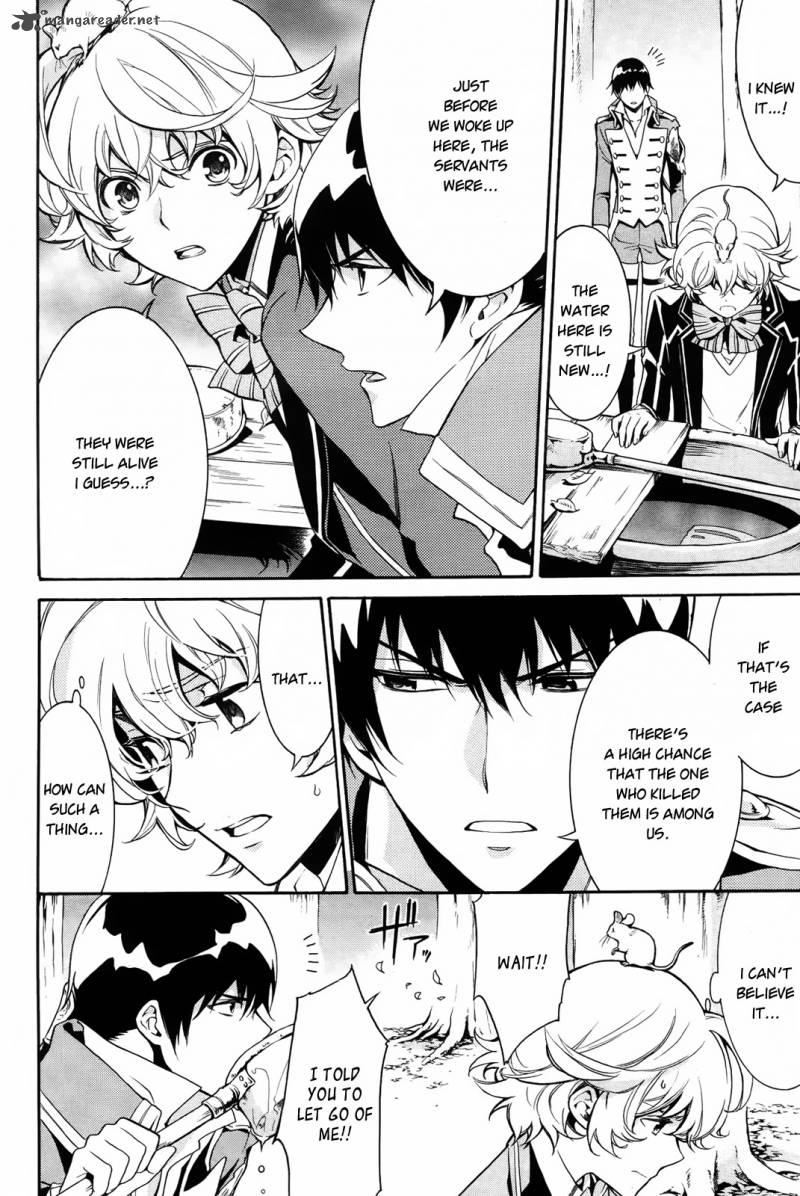 Sennen Meikyuu No Nana Ouji 11 8