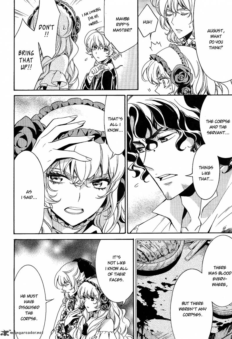 Sennen Meikyuu No Nana Ouji 12 14