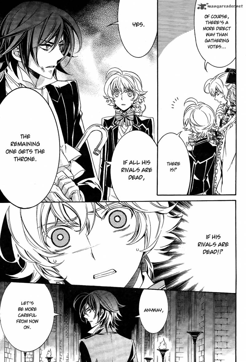 Sennen Meikyuu No Nana Ouji 12 17