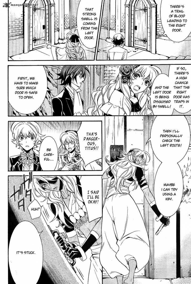 Sennen Meikyuu No Nana Ouji 12 24