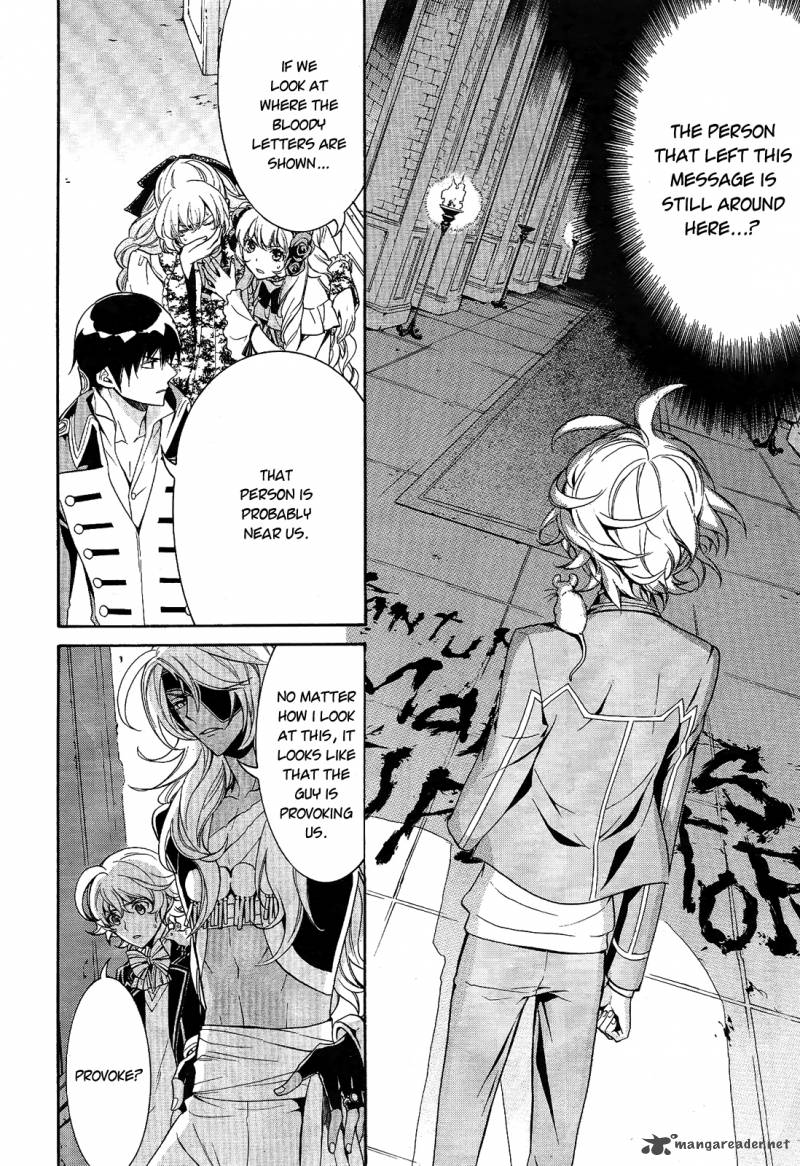 Sennen Meikyuu No Nana Ouji 12 4