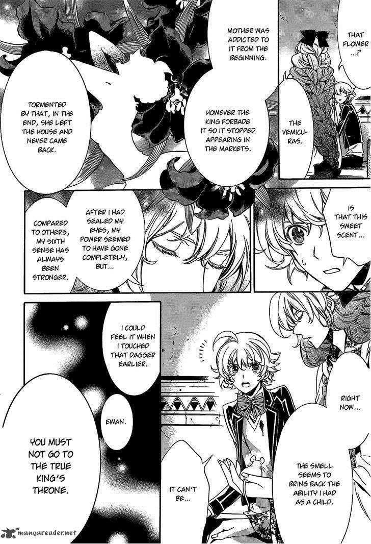 Sennen Meikyuu No Nana Ouji 13 32
