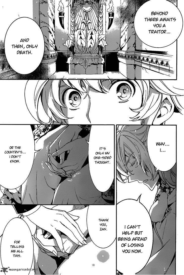 Sennen Meikyuu No Nana Ouji 13 33