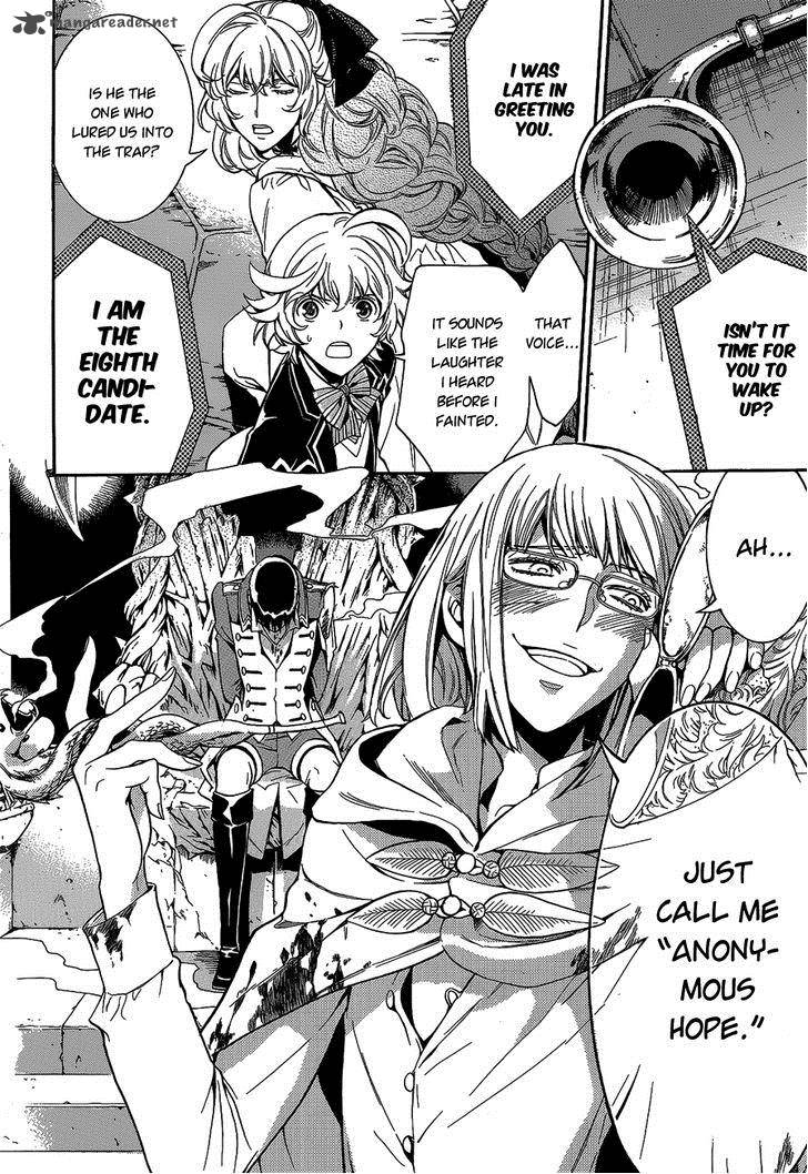 Sennen Meikyuu No Nana Ouji 13 4