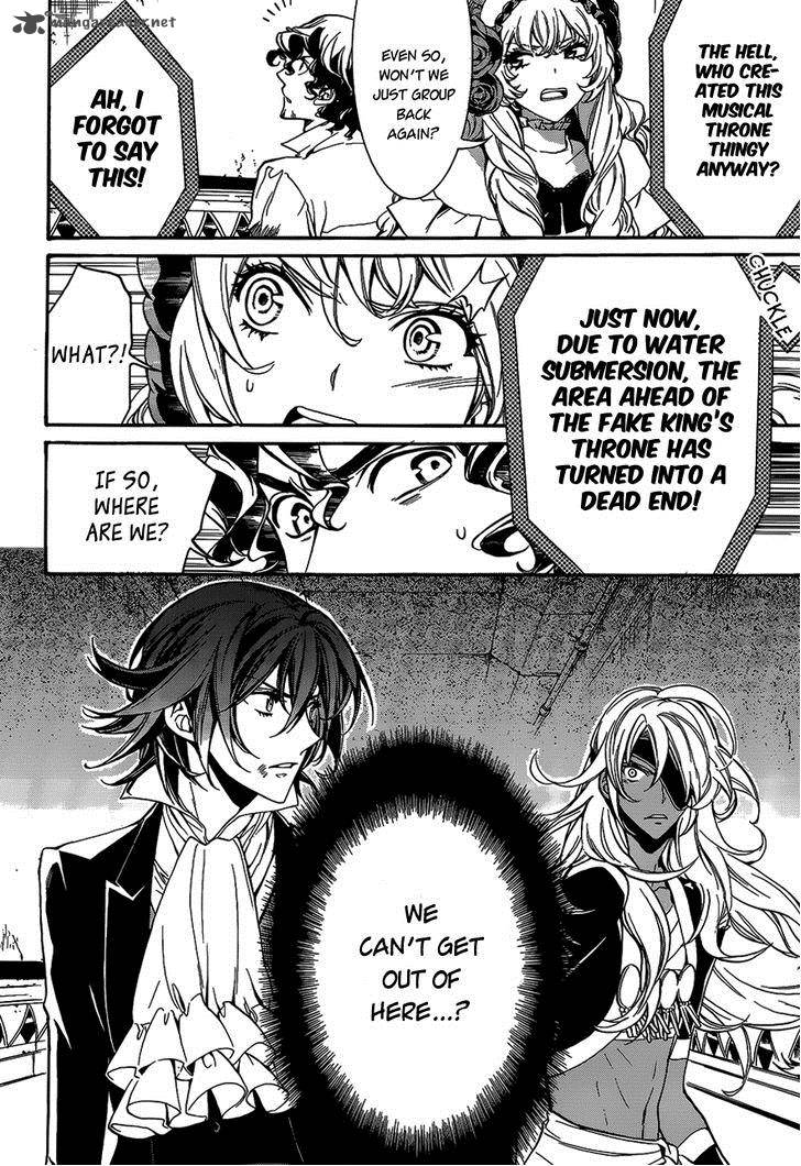 Sennen Meikyuu No Nana Ouji 13 8