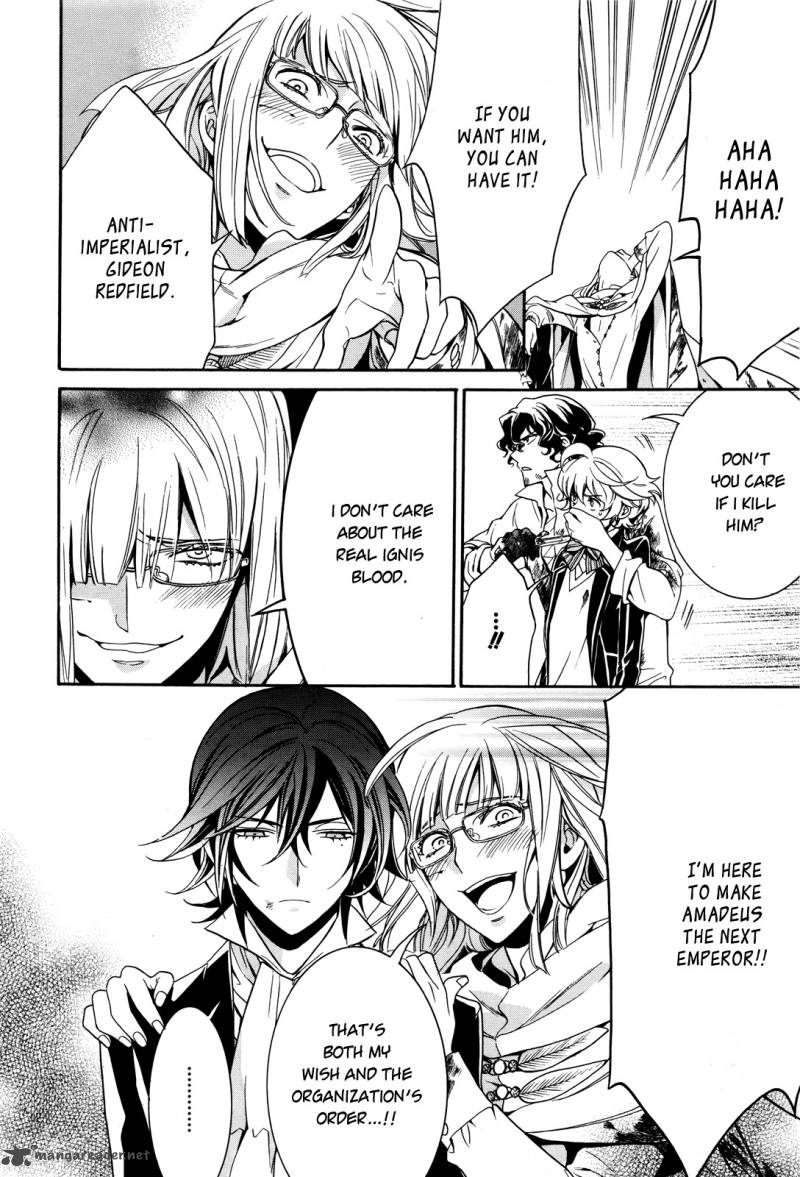 Sennen Meikyuu No Nana Ouji 14 17
