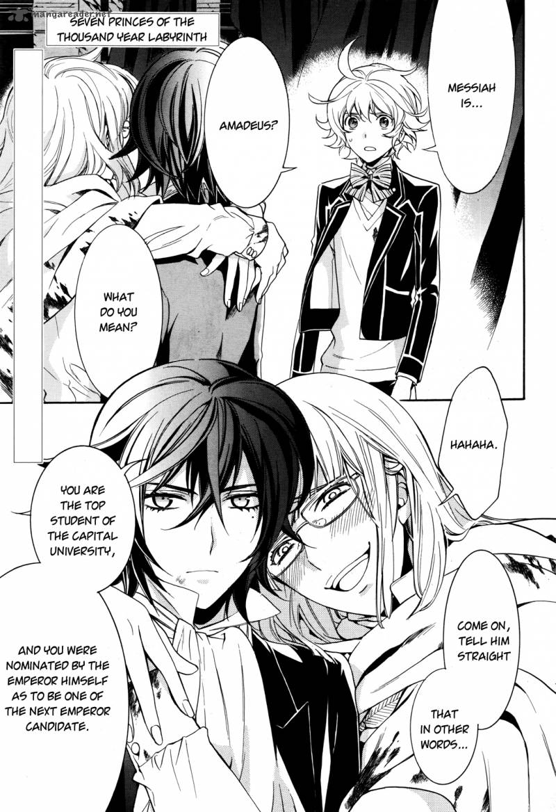 Sennen Meikyuu No Nana Ouji 14 2