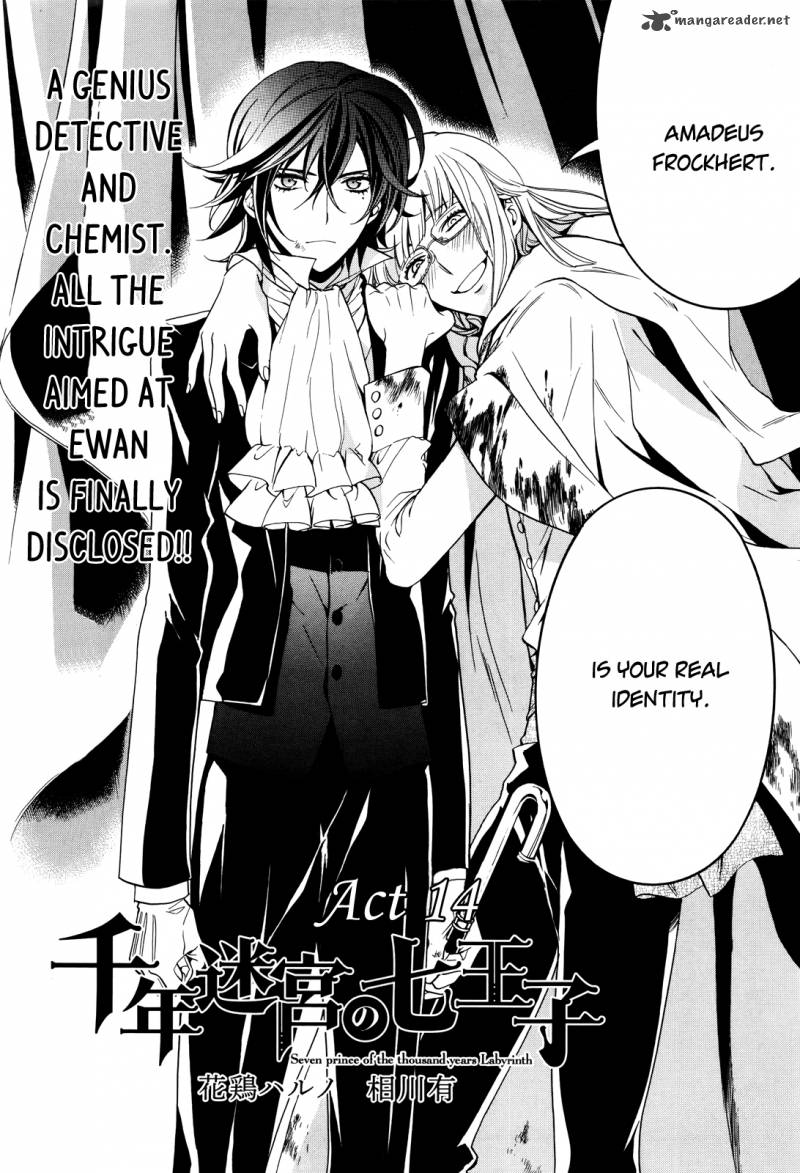 Sennen Meikyuu No Nana Ouji 14 3