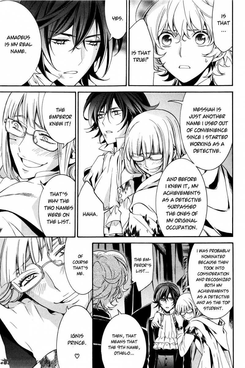 Sennen Meikyuu No Nana Ouji 14 4