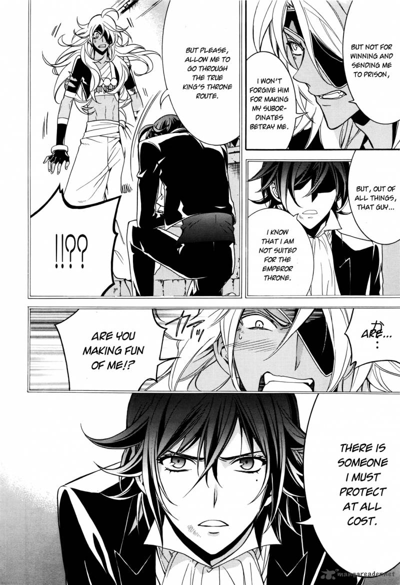 Sennen Meikyuu No Nana Ouji 14 7