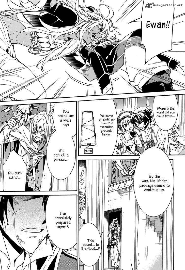 Sennen Meikyuu No Nana Ouji 15 12