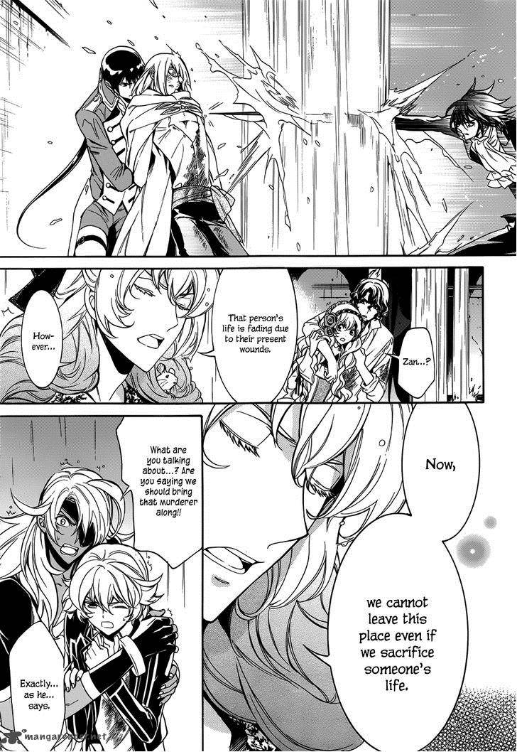 Sennen Meikyuu No Nana Ouji 15 14