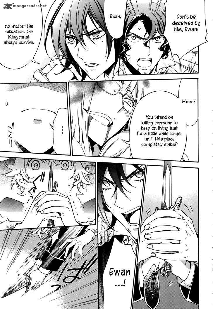 Sennen Meikyuu No Nana Ouji 15 8