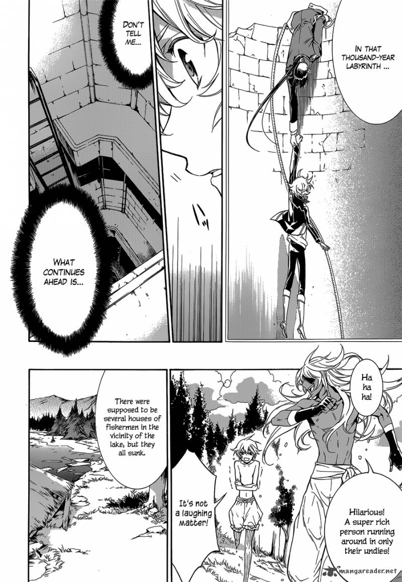 Sennen Meikyuu No Nana Ouji 17 24