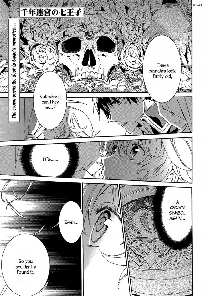 Sennen Meikyuu No Nana Ouji 17 3