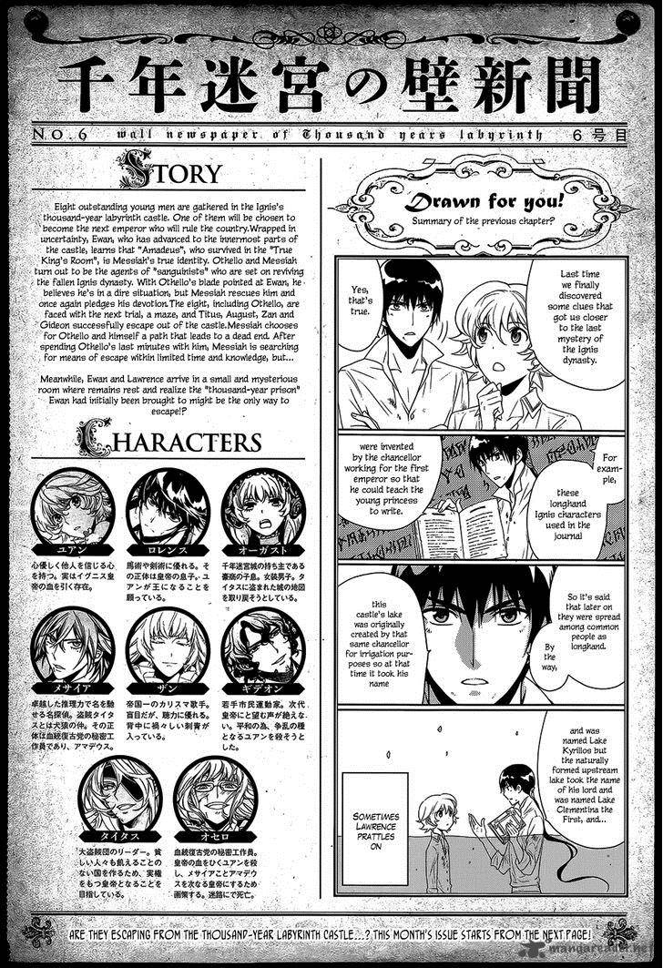 Sennen Meikyuu No Nana Ouji 18 2