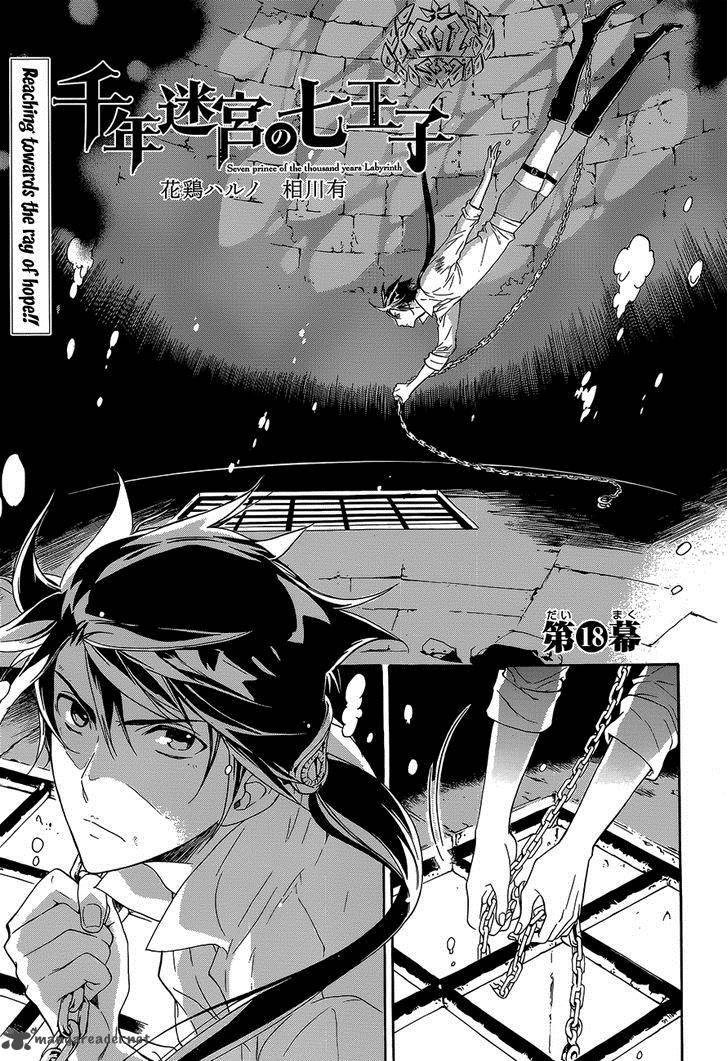 Sennen Meikyuu No Nana Ouji 18 3