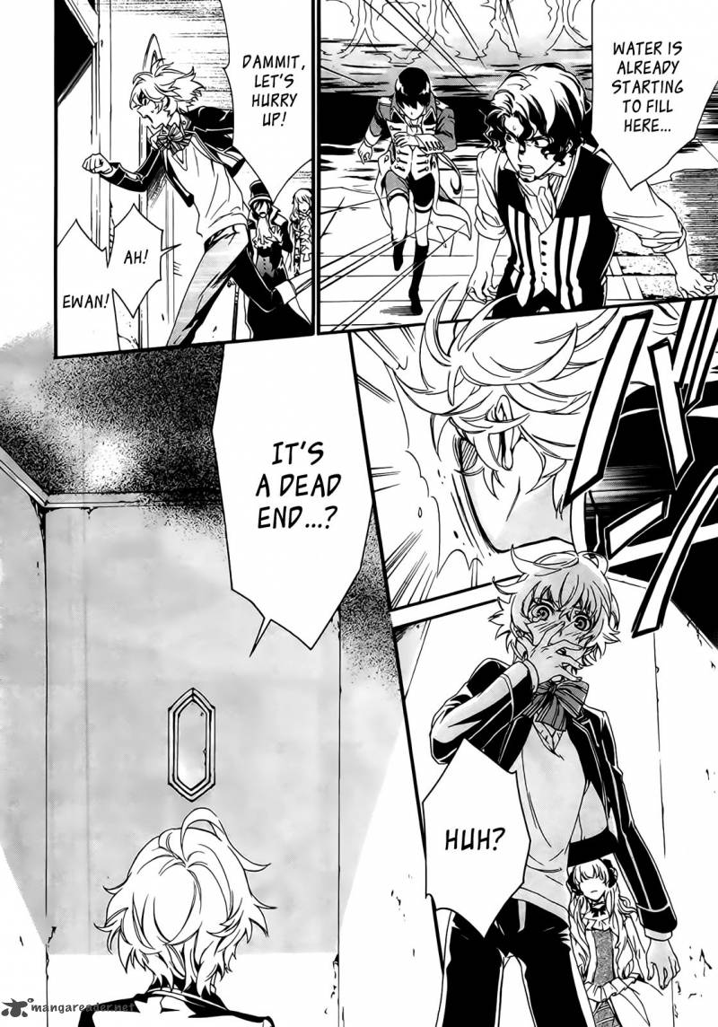 Sennen Meikyuu No Nana Ouji 2 13