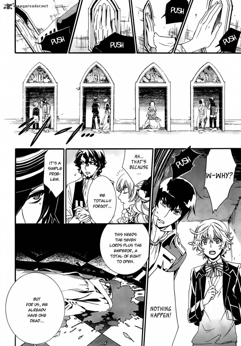 Sennen Meikyuu No Nana Ouji 2 17