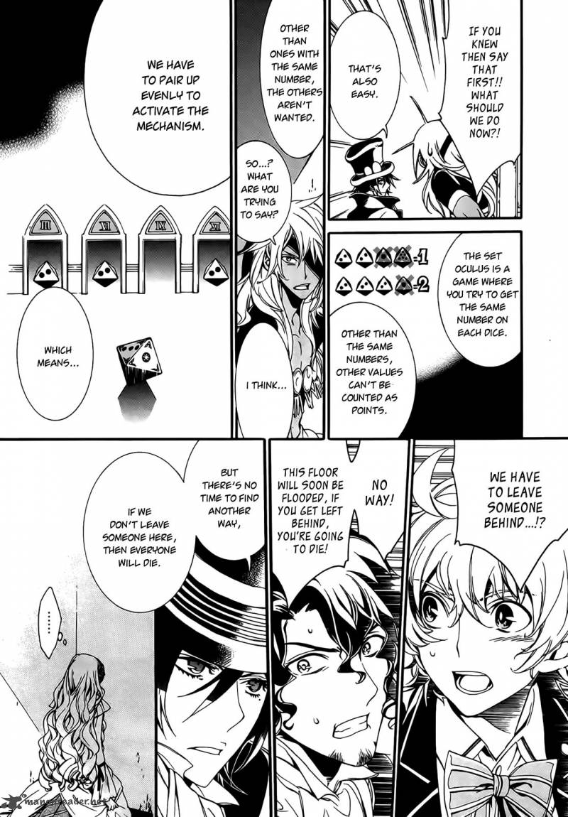 Sennen Meikyuu No Nana Ouji 2 18