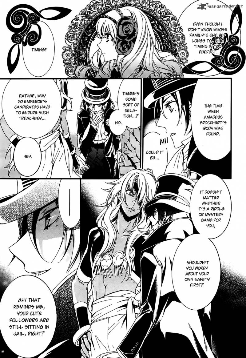 Sennen Meikyuu No Nana Ouji 2 26