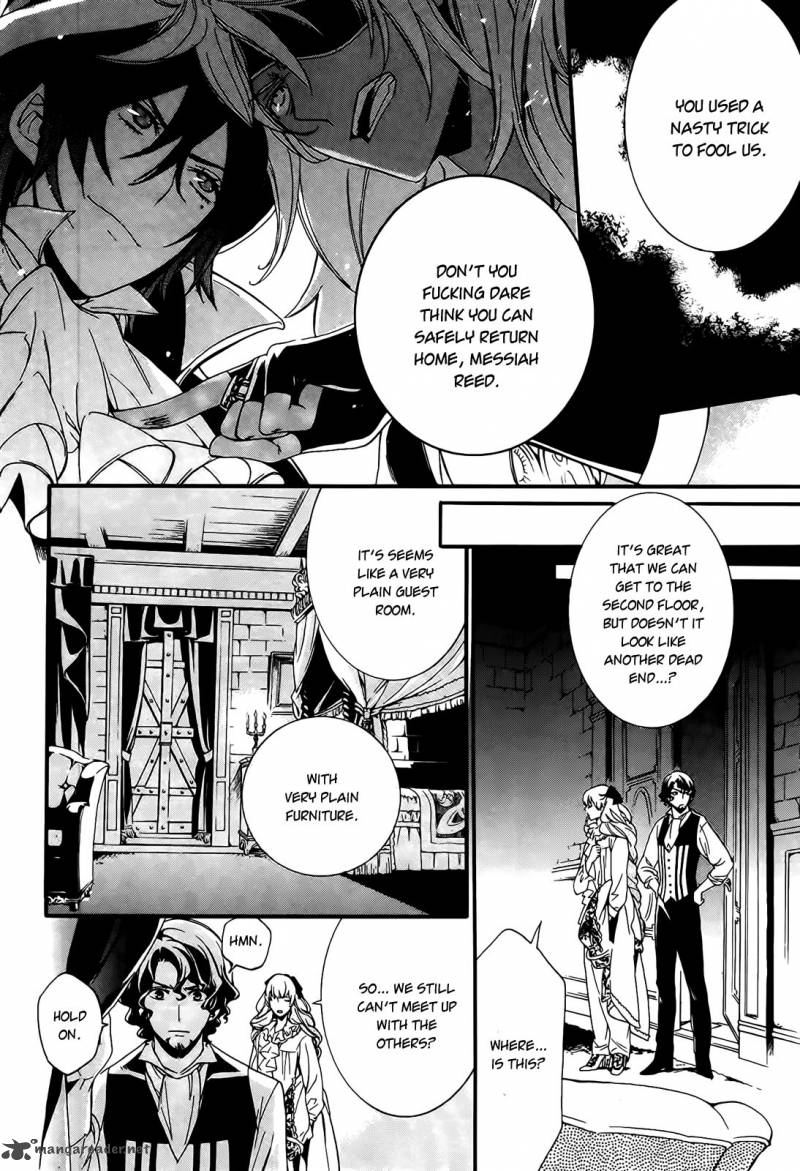 Sennen Meikyuu No Nana Ouji 2 27