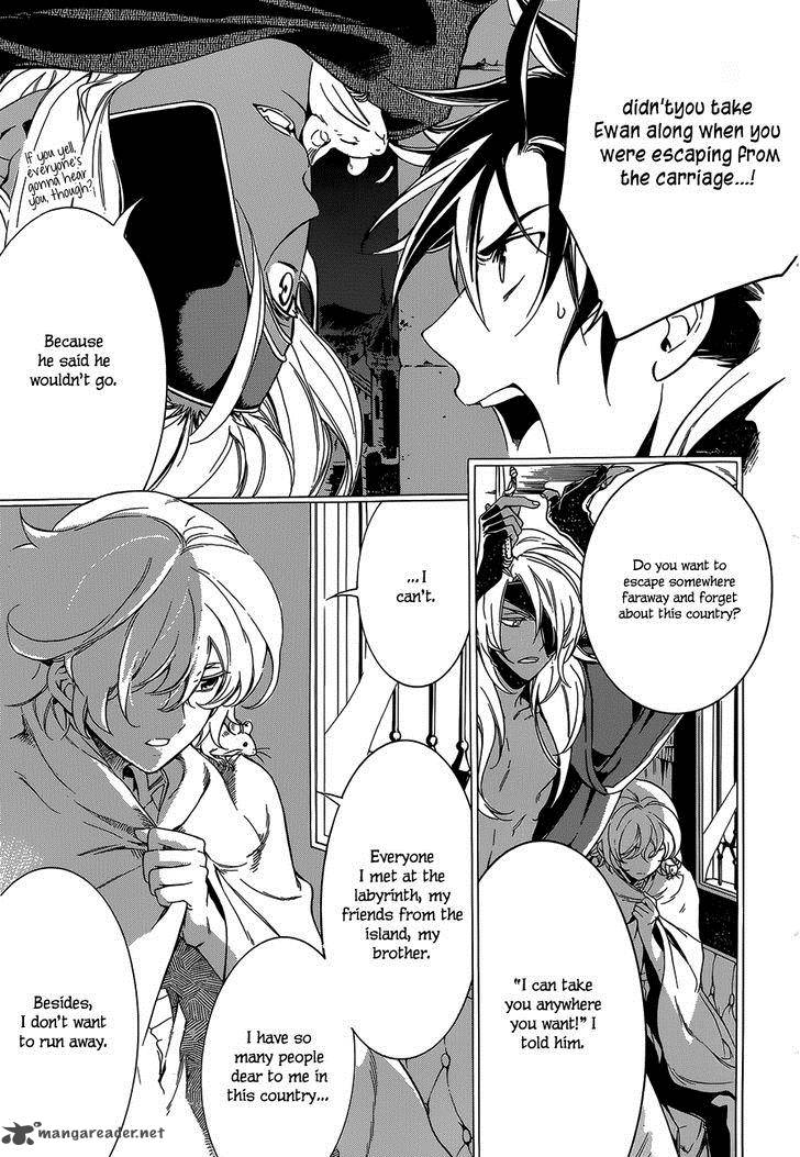 Sennen Meikyuu No Nana Ouji 20 11