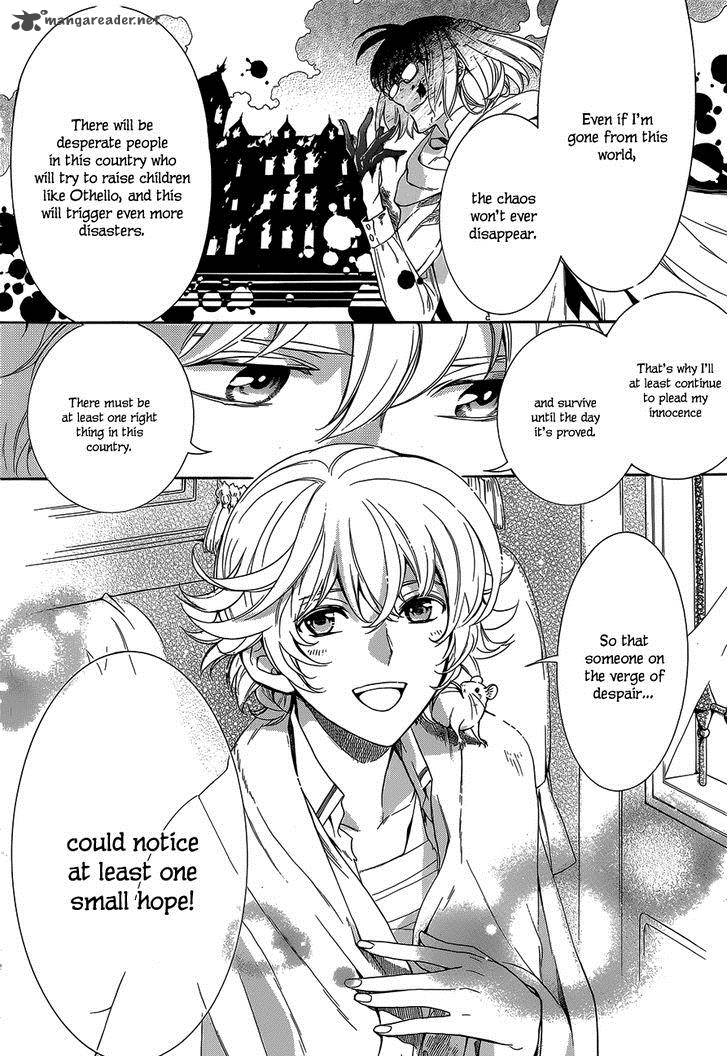 Sennen Meikyuu No Nana Ouji 20 12