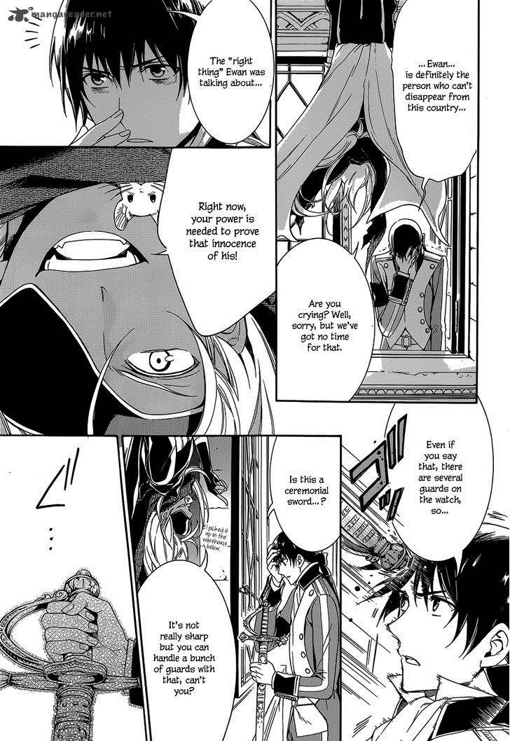 Sennen Meikyuu No Nana Ouji 20 13
