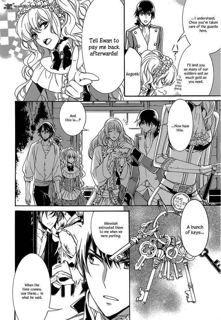 Sennen Meikyuu No Nana Ouji 20 20