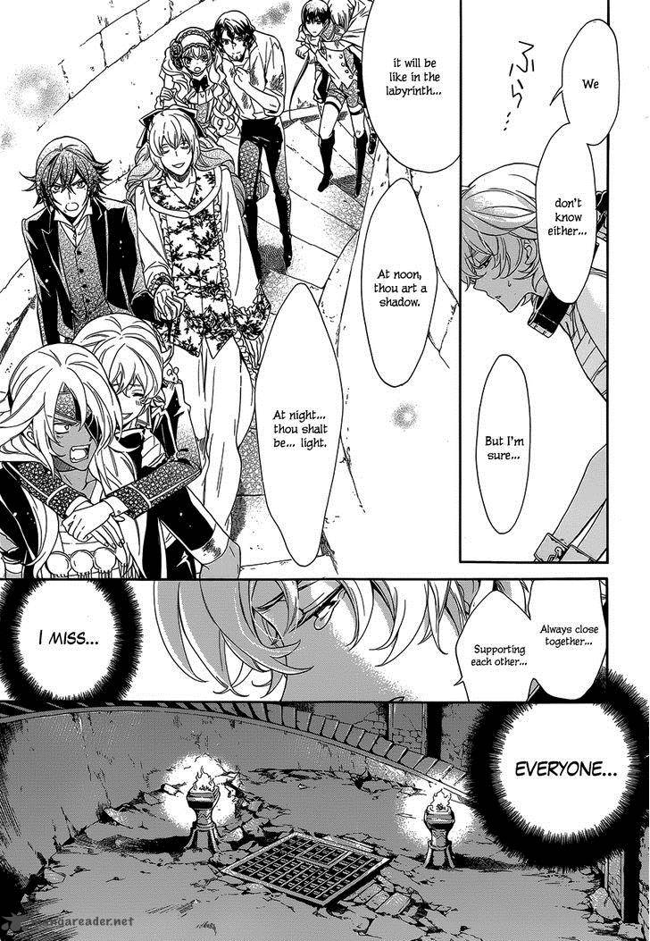 Sennen Meikyuu No Nana Ouji 20 25