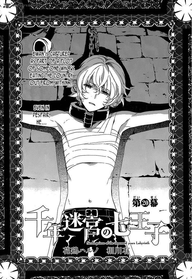 Sennen Meikyuu No Nana Ouji 20 3
